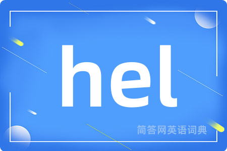 hel