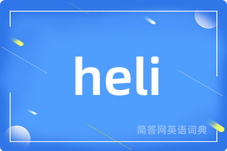 heli