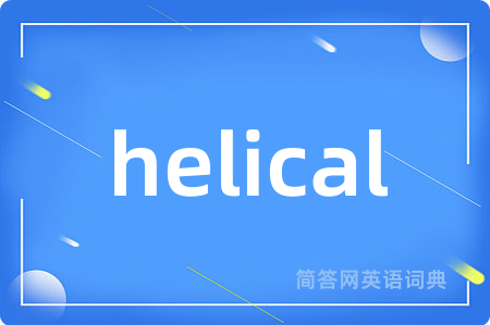 helical
