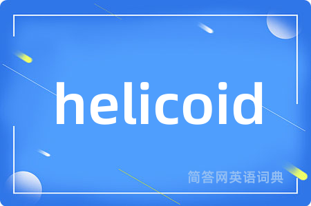 helicoid