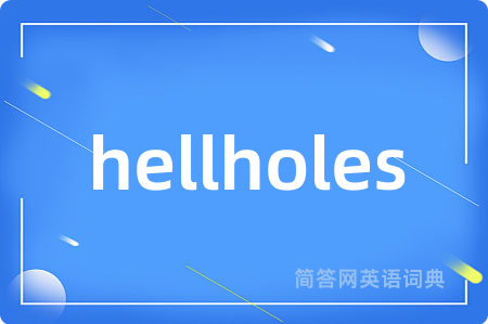 hellholes是什么意思,hellholes的中文翻译 hellholes