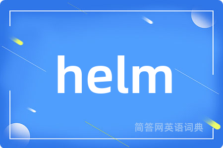 helm