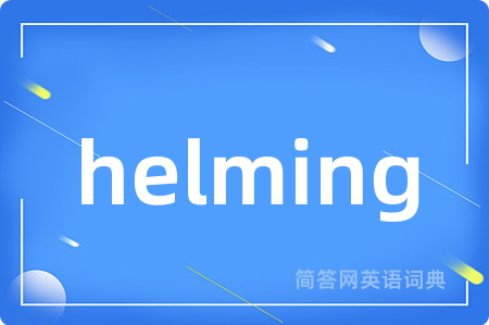 helming