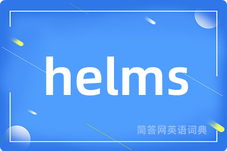 helms
