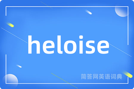 heloise