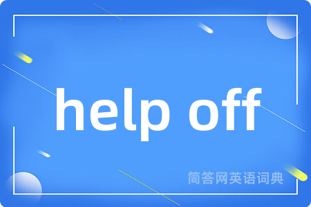 help off