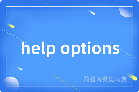help options