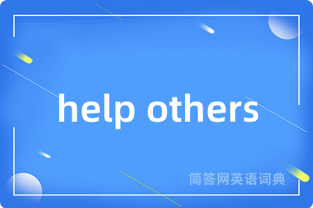 help others