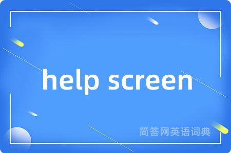 help screen