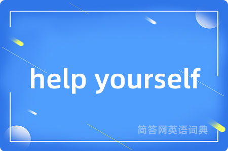 help yourself