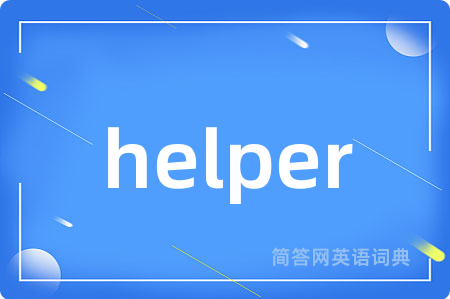 helper
