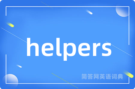 helpers