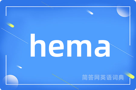 hema