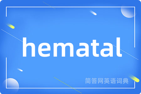 hematal