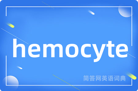 hemocyte