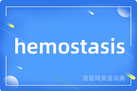 hemostasis