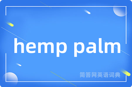 hemp palm