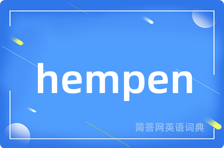 hempen