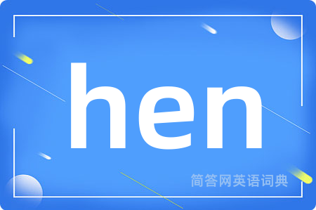 hen