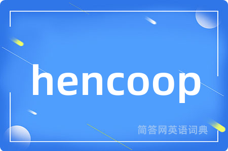 hencoop
