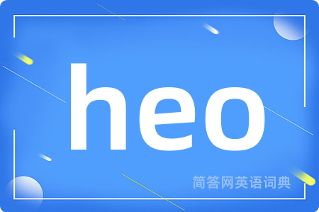 heo