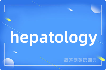 hepatology
