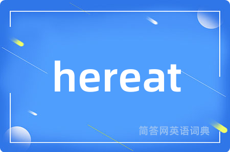 hereat