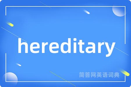 hereditary