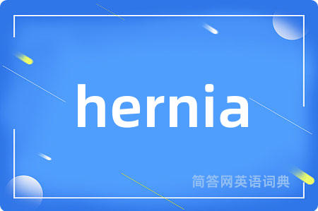 hernia