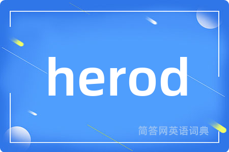 herod