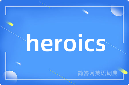 heroics