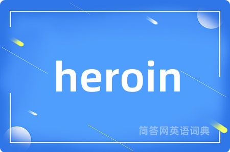 heroin