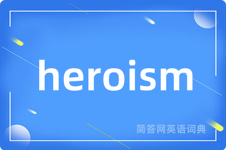 heroism