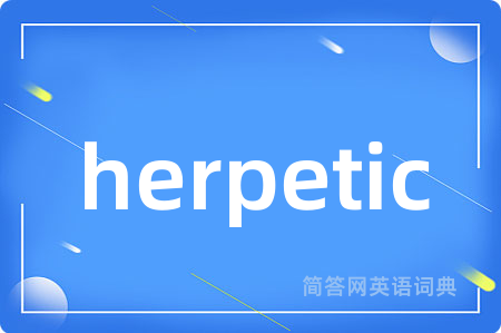 herpetic