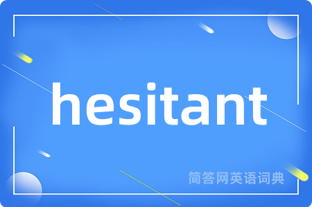 hesitant