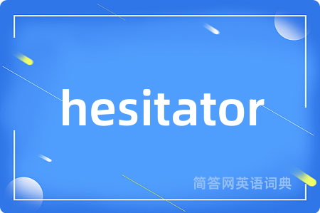 hesitator