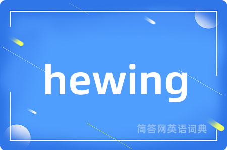 hewing