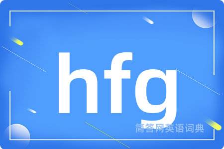 hfg