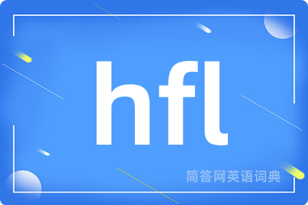 hfl