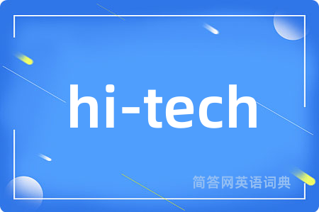 hi-tech