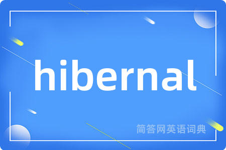 hibernal