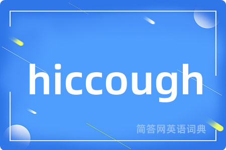 hiccough