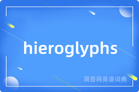 hieroglyphs