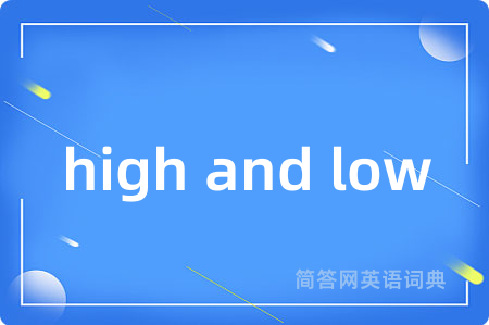 high and low
