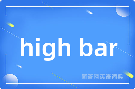 high bar