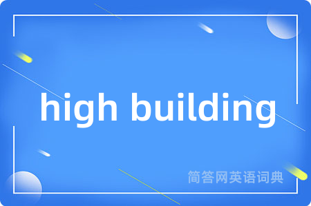 high building