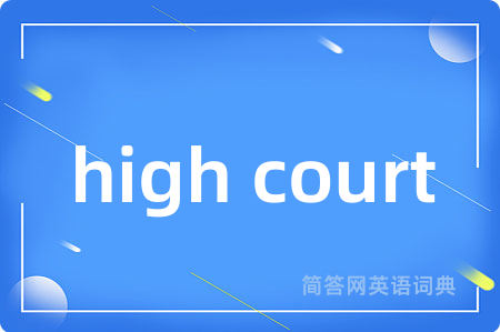 high court