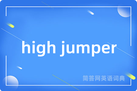 high jumper