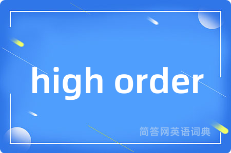 high order