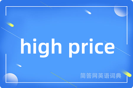 high price
